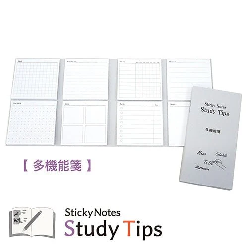 Study Tips Sticky Notes 8 Designs 20 Sheets / shikisaisai - Image 4