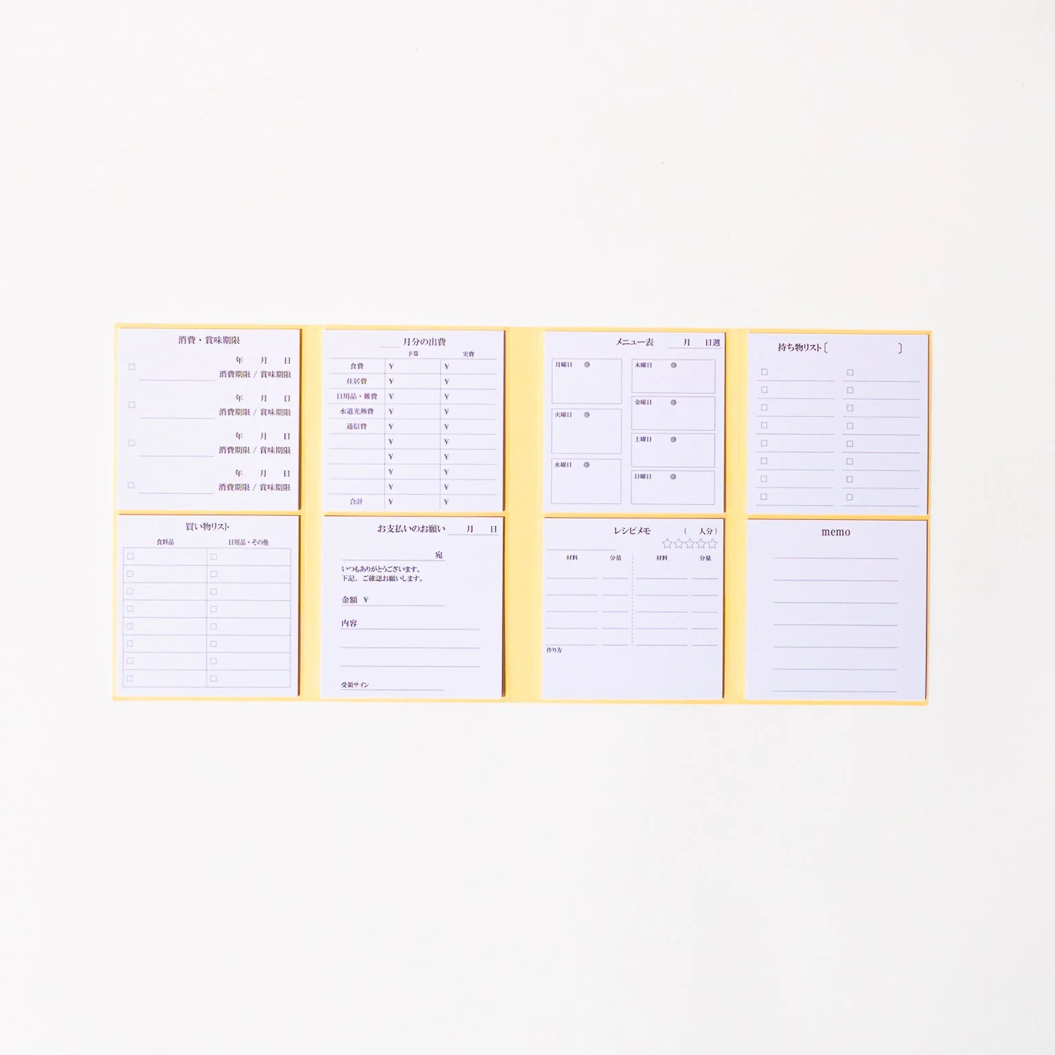 Study Tips Sticky Notes 8 Designs 20 Sheets / shikisaisai - Image 7
