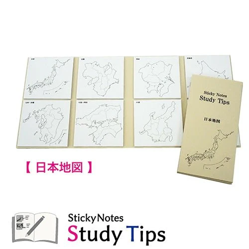 Study Tips Sticky Notes 8 Designs 20 Sheets / shikisaisai - Image 8