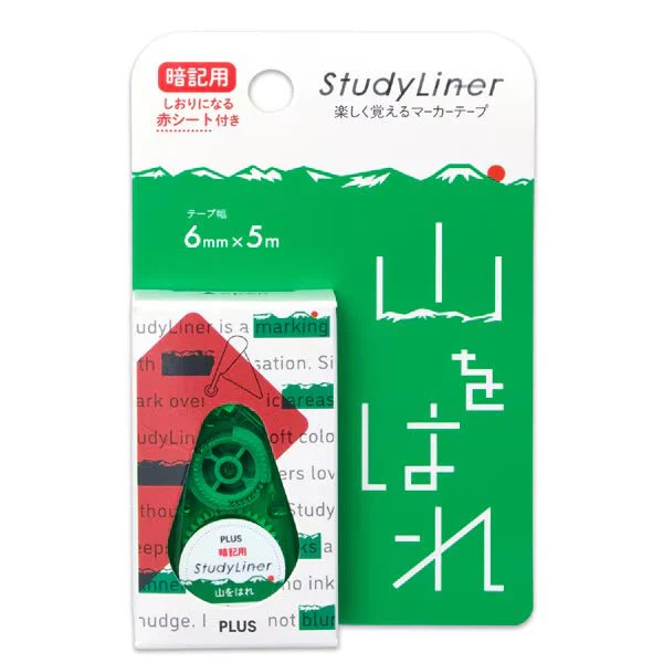 StudyLiner Highlighter Tape for Memorization / PLUS