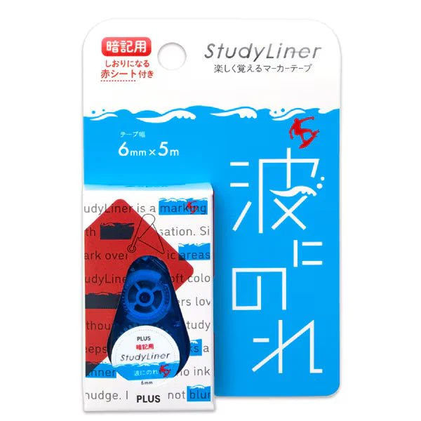 StudyLiner Highlighter Tape for Memorization / PLUS - Image 10