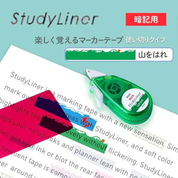StudyLiner Highlighter Tape for Memorization / PLUS - Image 2