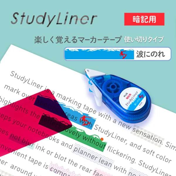 StudyLiner Highlighter Tape for Memorization / PLUS - Image 3