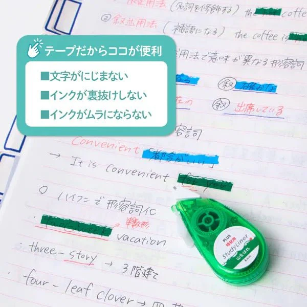StudyLiner Highlighter Tape for Memorization / PLUS - Image 4
