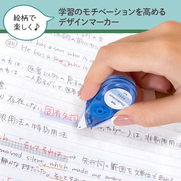 StudyLiner Highlighter Tape for Memorization / PLUS - Image 5