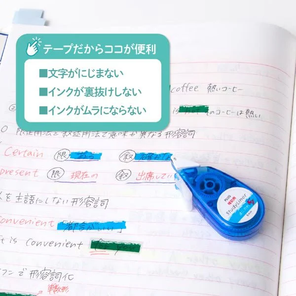 StudyLiner Highlighter Tape for Memorization / PLUS - Image 7