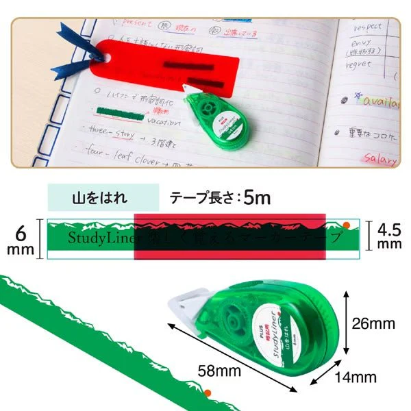 StudyLiner Highlighter Tape for Memorization / PLUS - Image 8