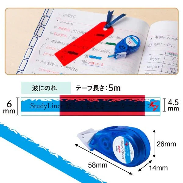 StudyLiner Highlighter Tape for Memorization / PLUS - Image 9