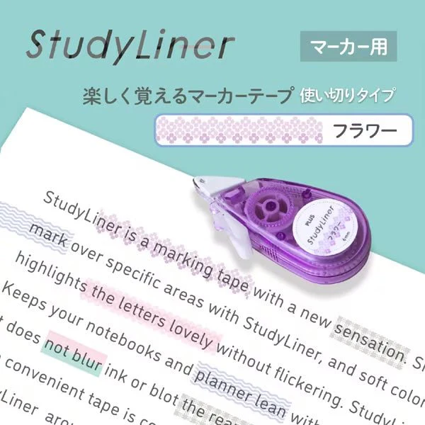 StudyLiner Highlighter Tape / PLUS - Image 10