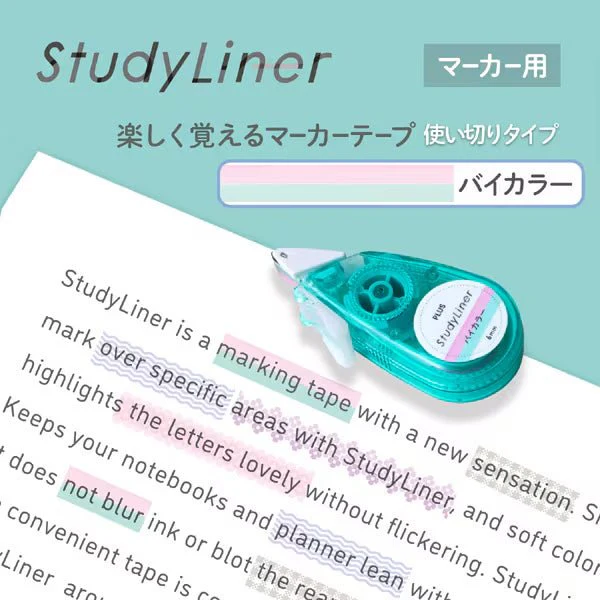 StudyLiner Highlighter Tape / PLUS - Image 12