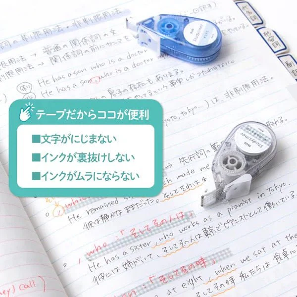 StudyLiner Highlighter Tape / PLUS - Image 7