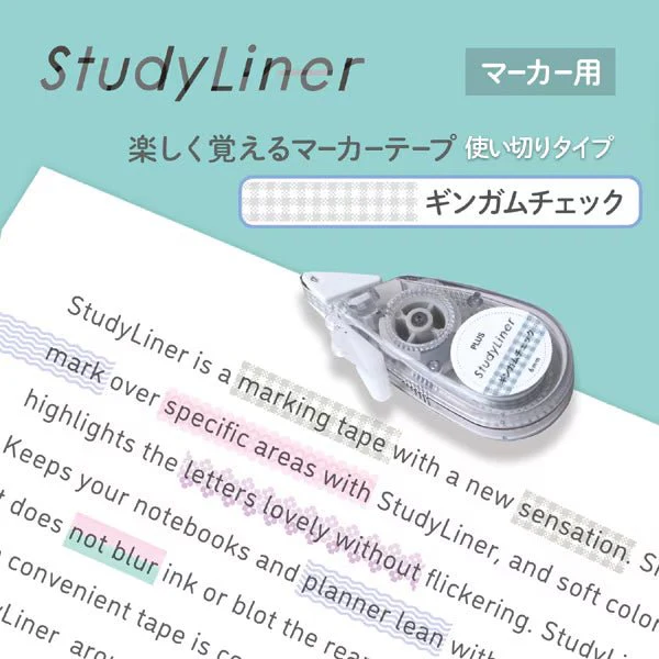 StudyLiner Highlighter Tape / PLUS - Image 8