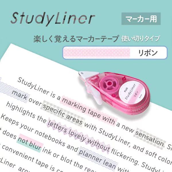 StudyLiner Highlighter Tape / PLUS - Image 9