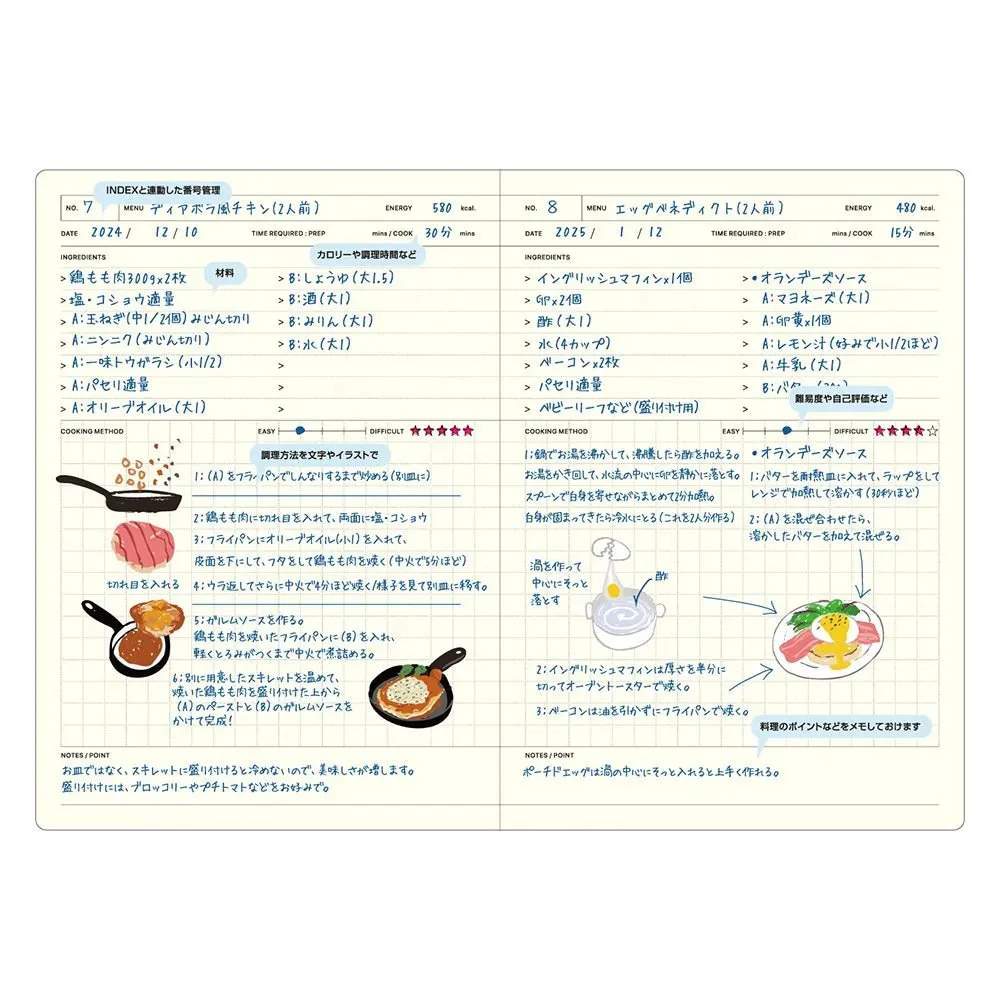 Style Notebook B6 / LACONIC - Image 19