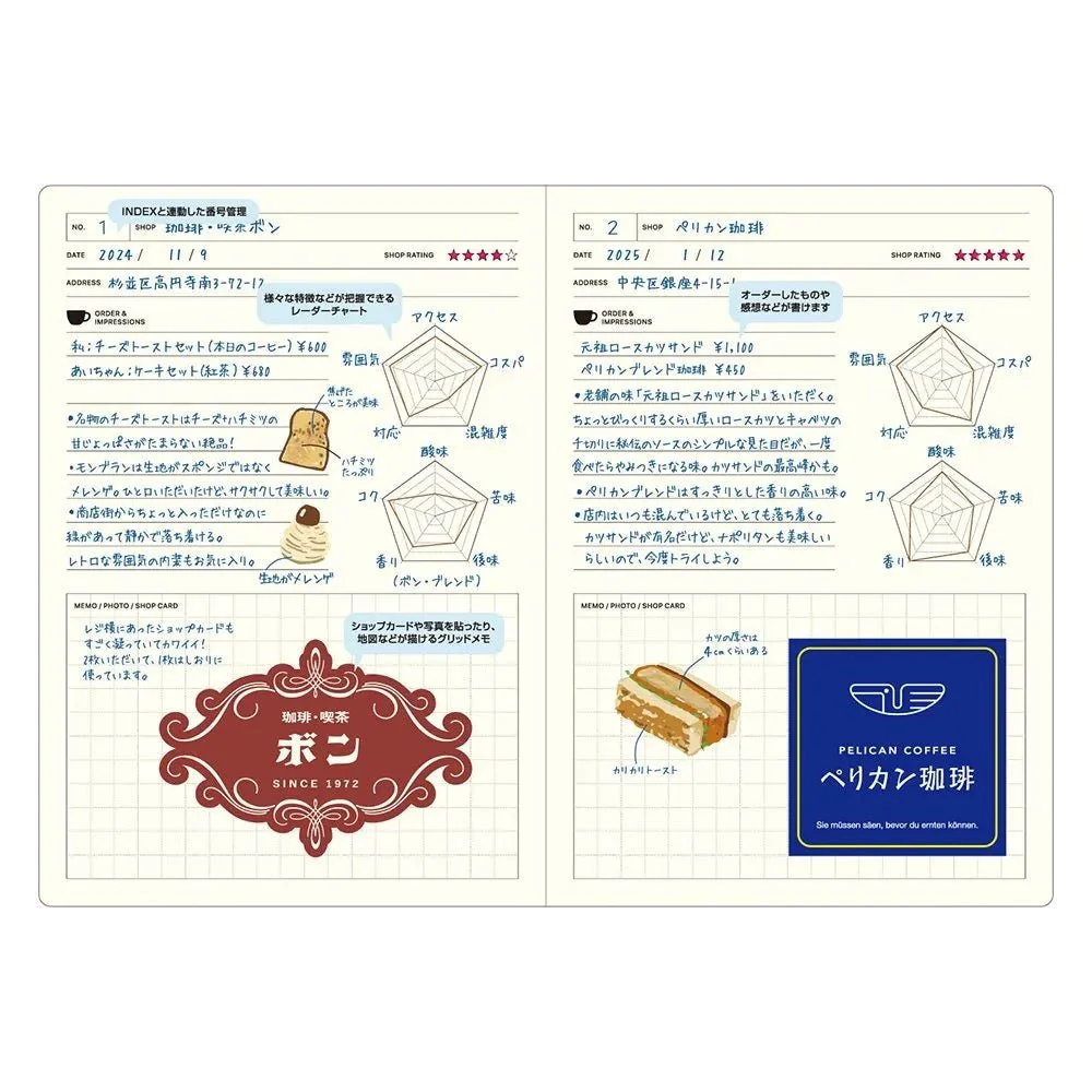 Style Notebook B6 / LACONIC - Image 23