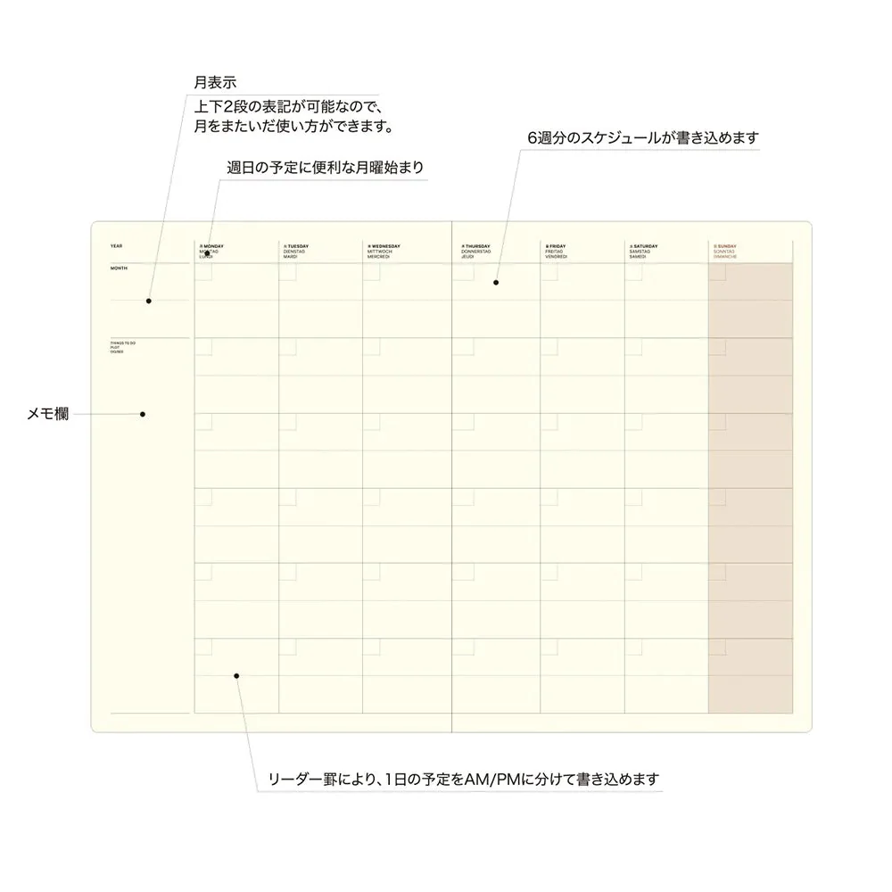 Style Notebook / LACONIC - Image 28