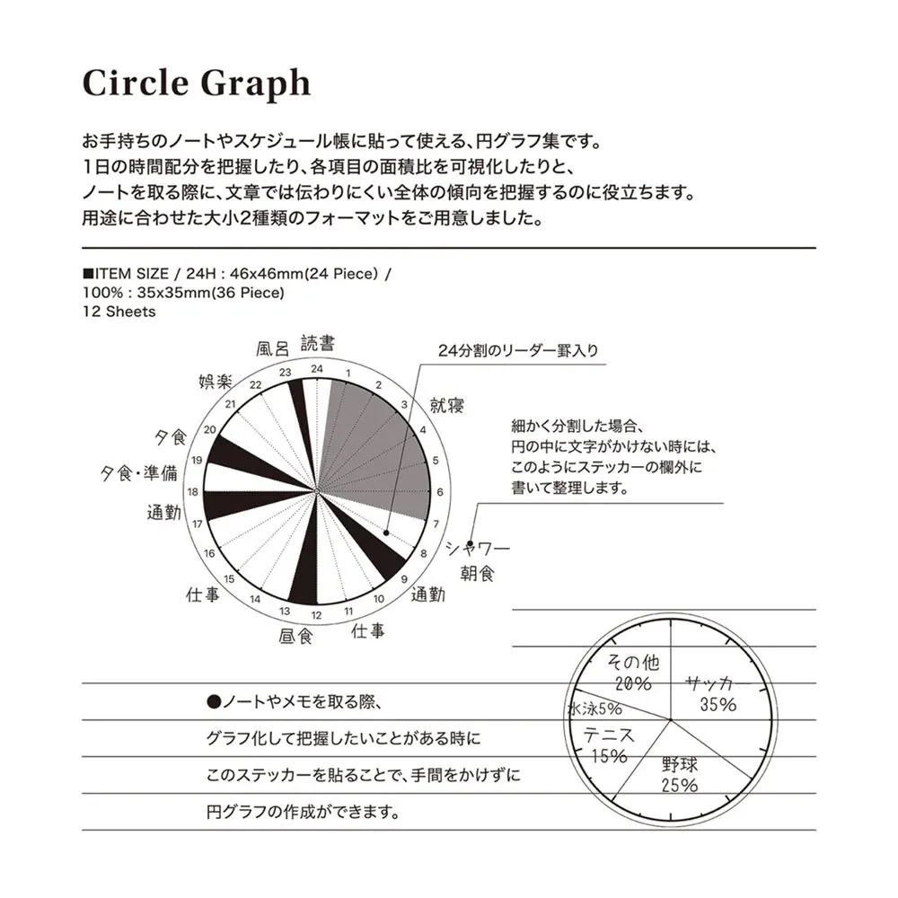 Style Sticker / LACONIC - Image 17