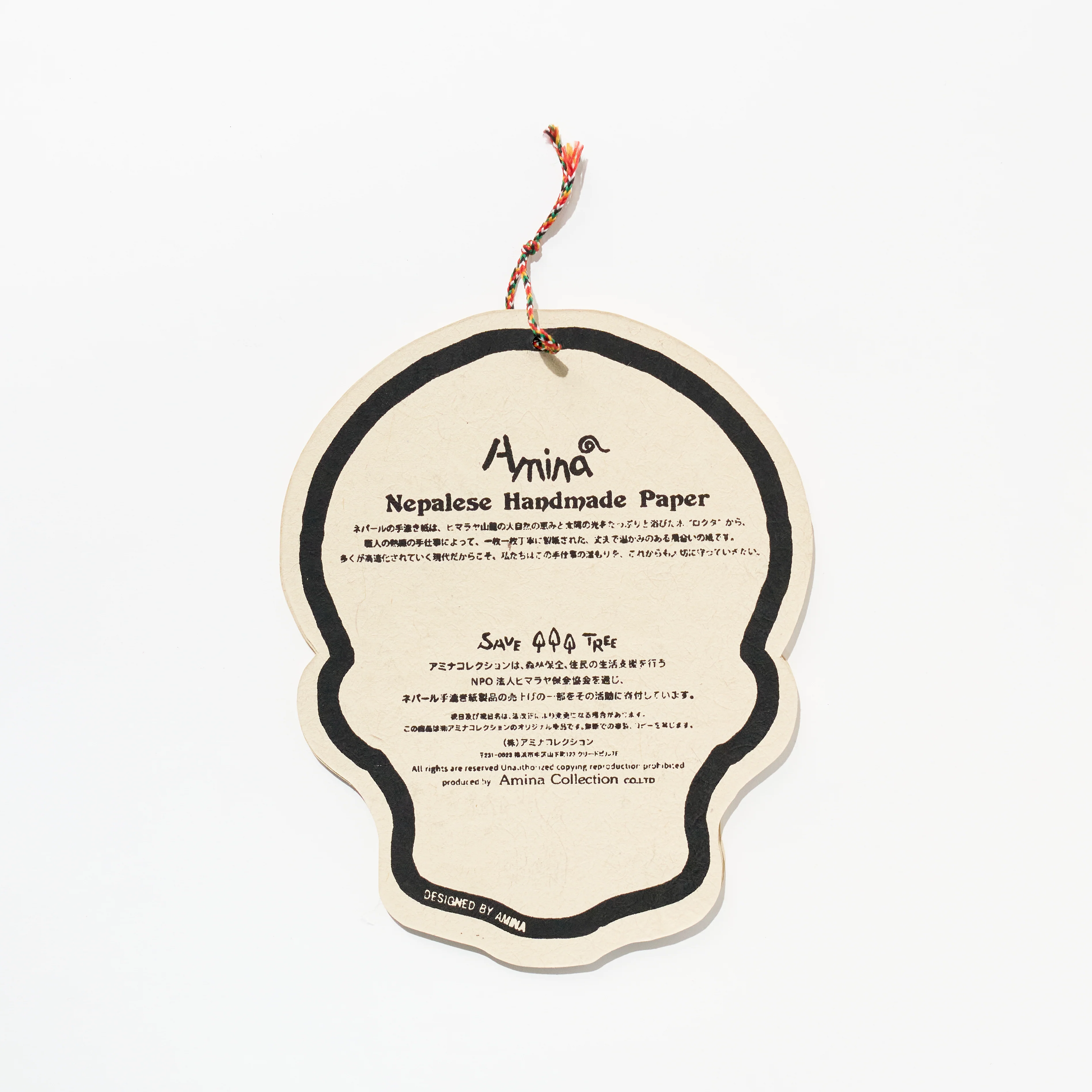 Sugar Skull Calendar 2026 Designed by Amina / Amina Collection Co., Ltd - Image 6