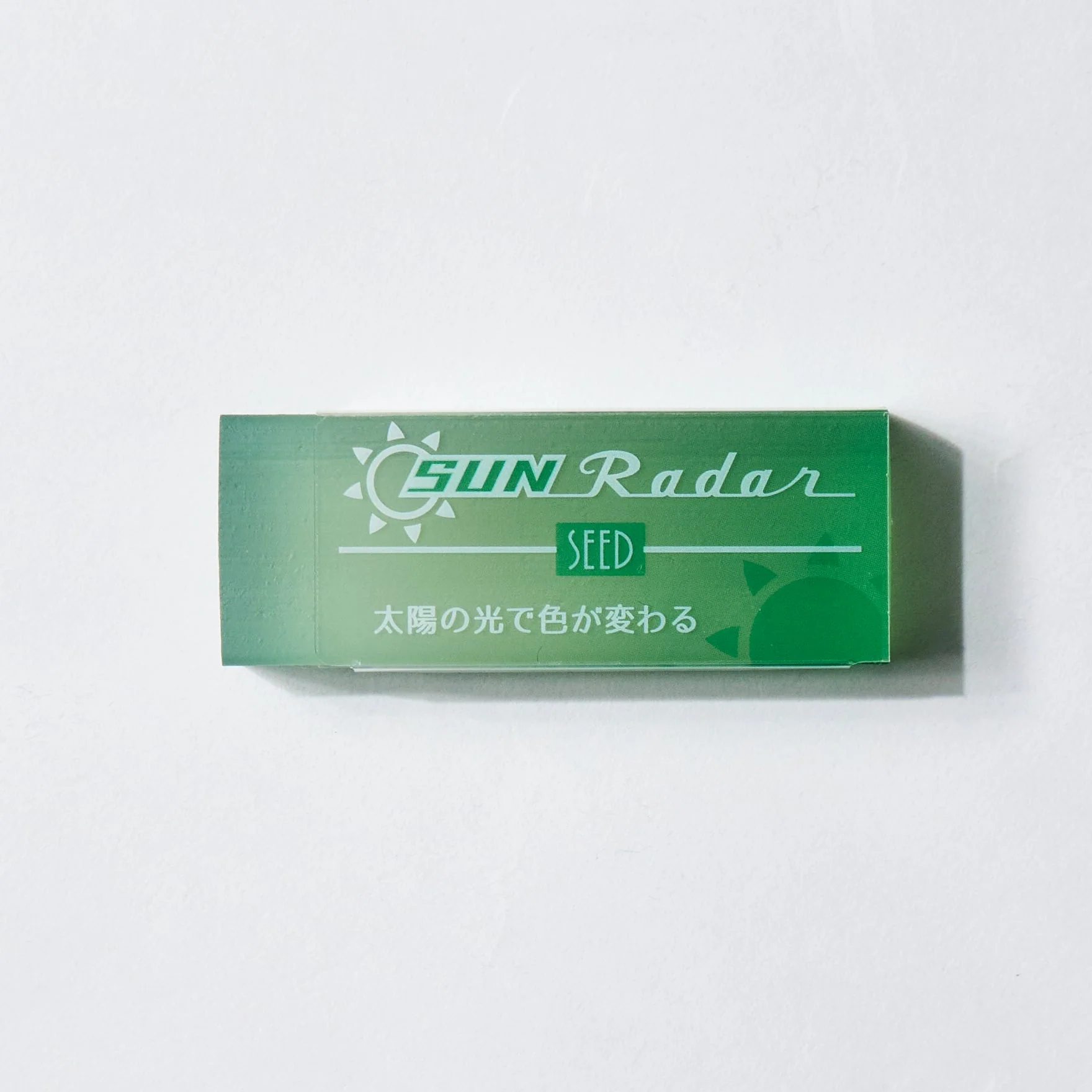 Sun Radar Eraser / SEED - Image 2