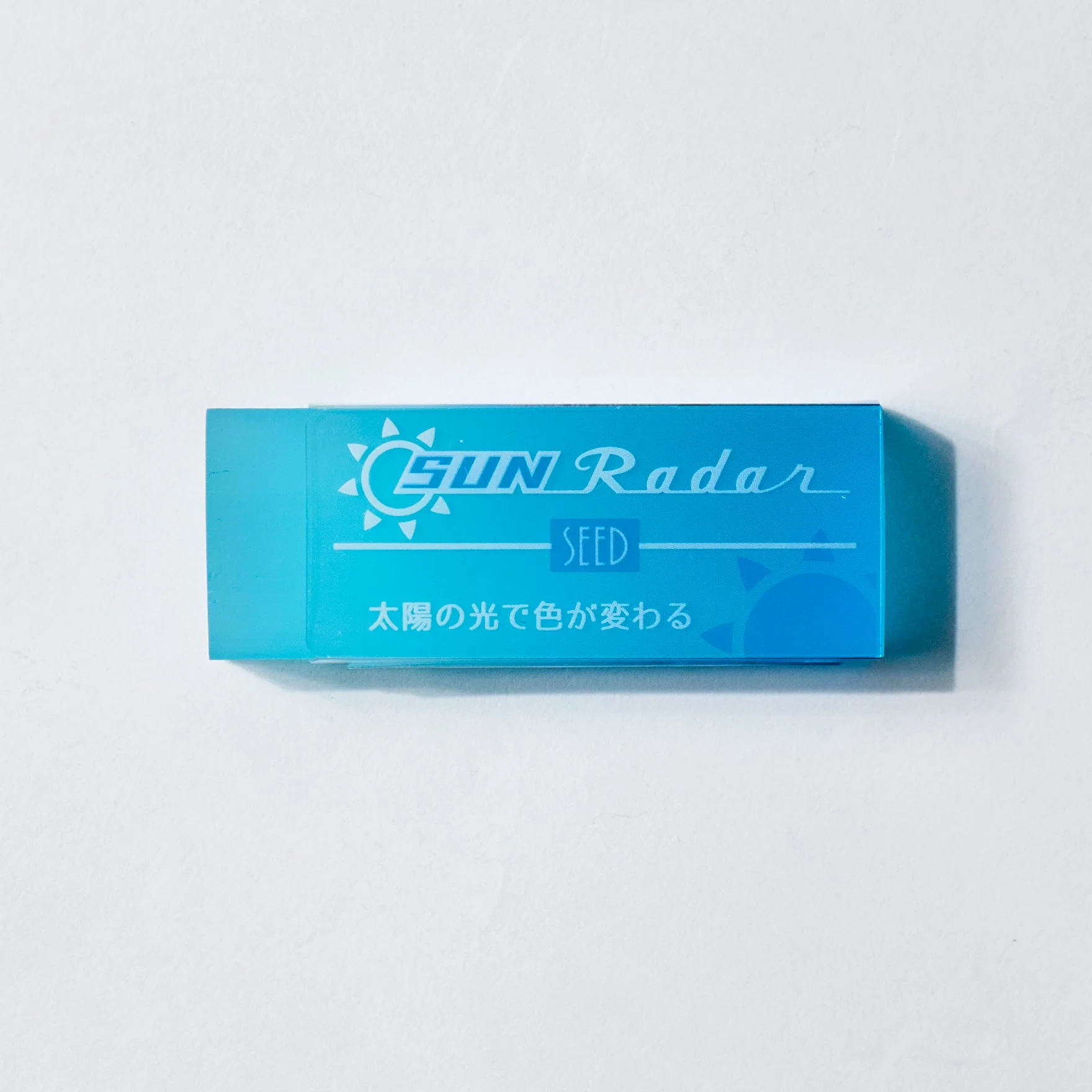 Sun Radar Eraser / SEED - Image 3