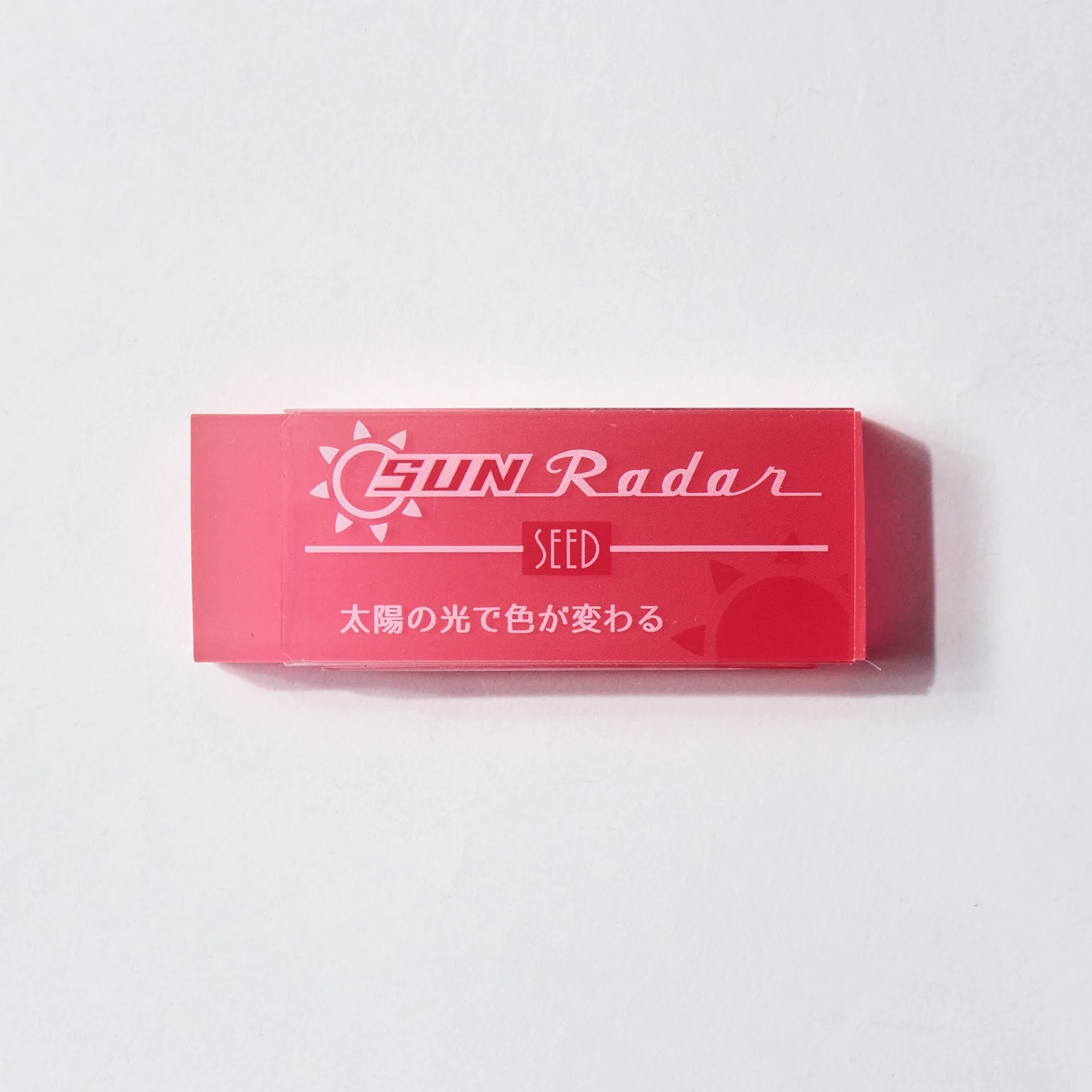 Sun Radar Eraser / SEED - Image 4