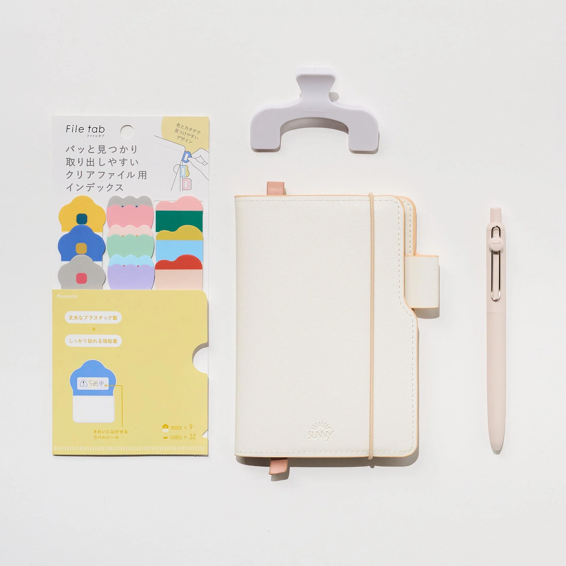 Sunny Breeze Journal Kit / Bungu