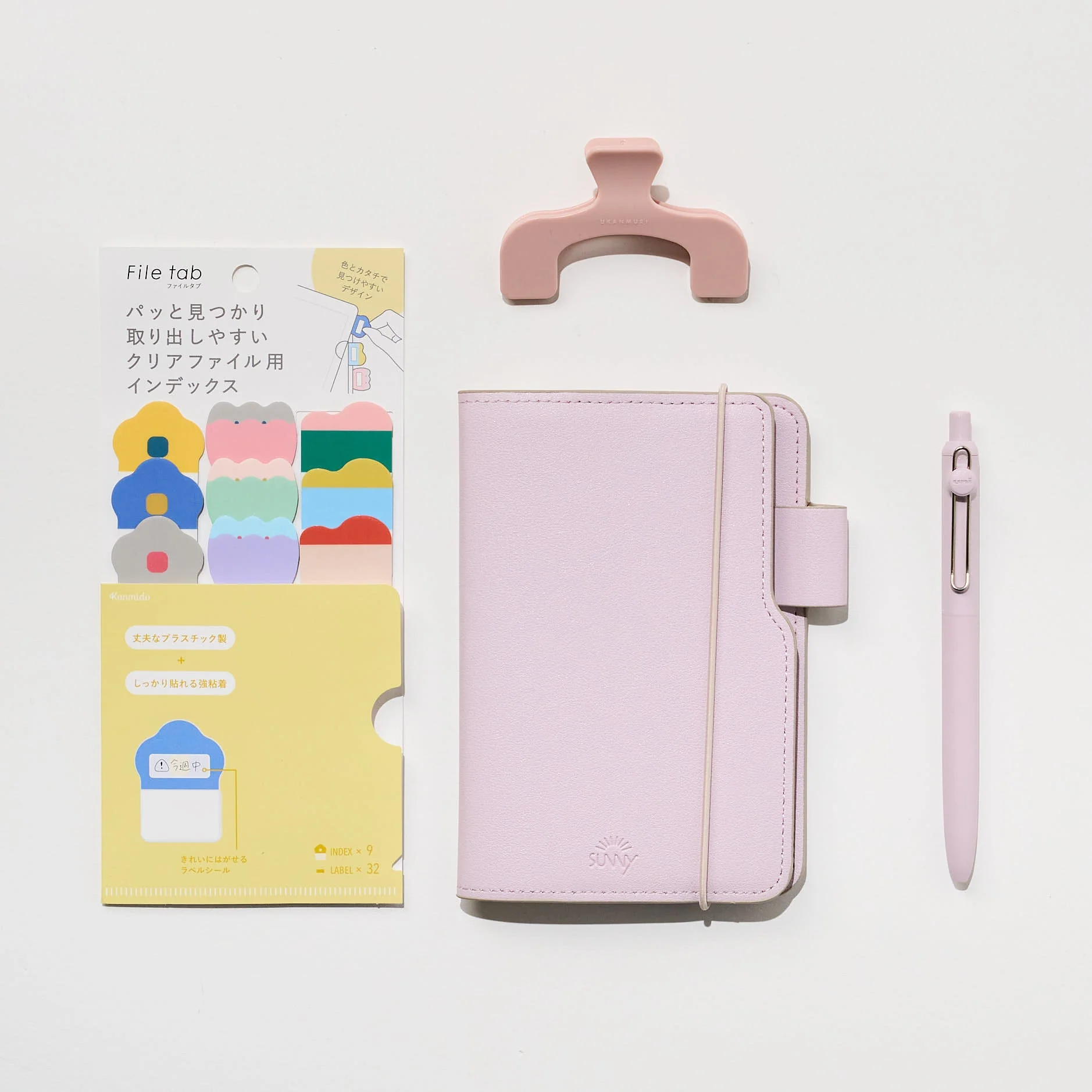 Sunny Dreams Journal Kit / Bungu