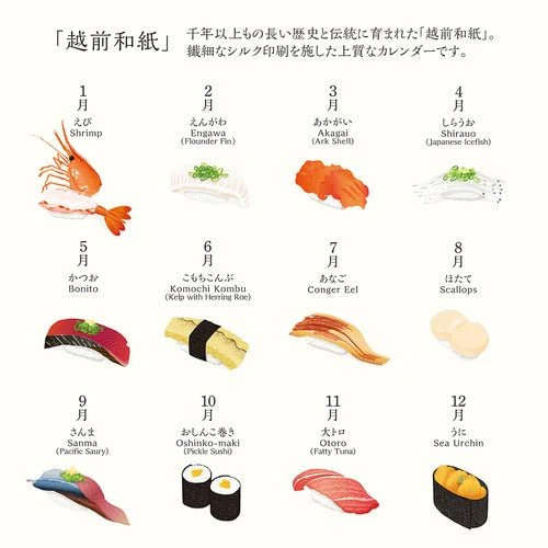 Sushi Echizen Washi Paper Calendar 2026 / MIDORI - Image 6