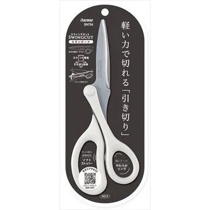 Swingcut Scissors / Raymay Fujii - Image 2