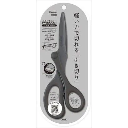 Swingcut Scissors / Raymay Fujii - Image 3
