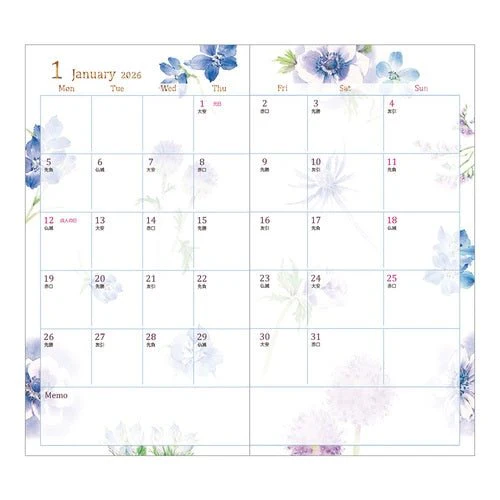 Takiko Kuroiwa Country Time Floral Print Pocket Diary 2026 / MIDORI - Image 11