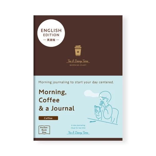 Tea & Diary Time Notebook English Edition / DAIGO