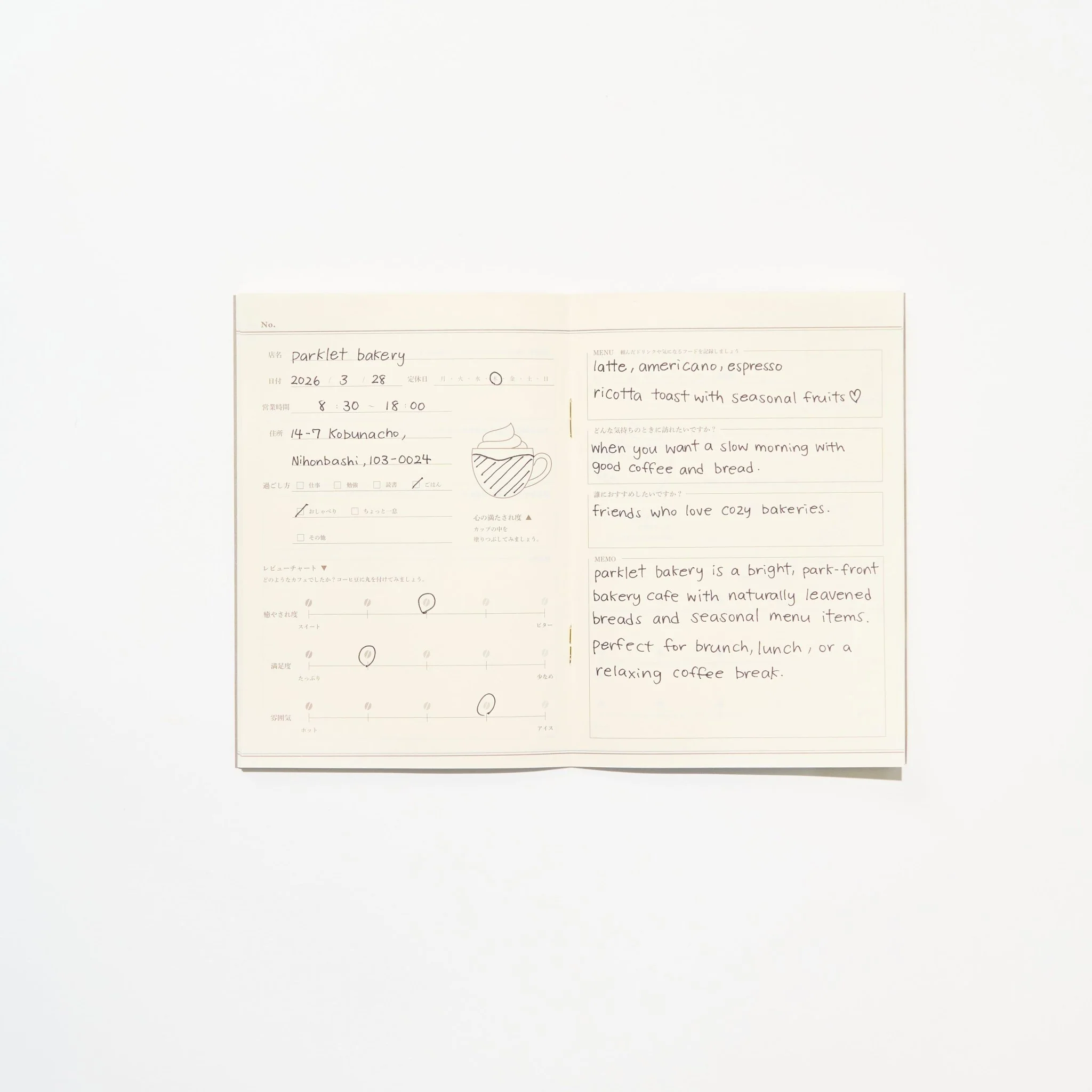 Tea Time Record Notebook Movie & Cafe / DAIGO - Image 3
