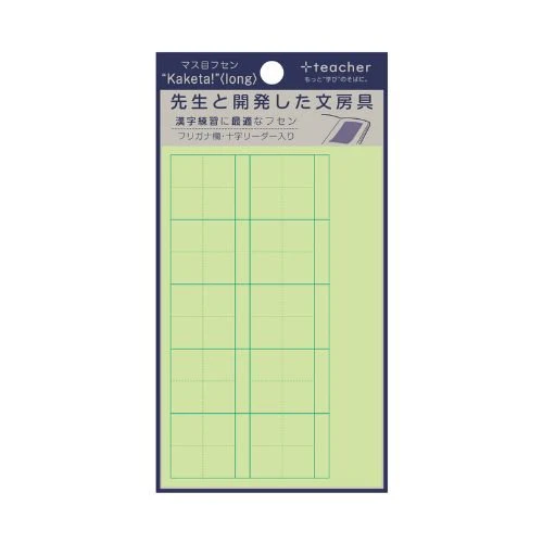 +teacher Sticky Notes / +teacher - Image 4