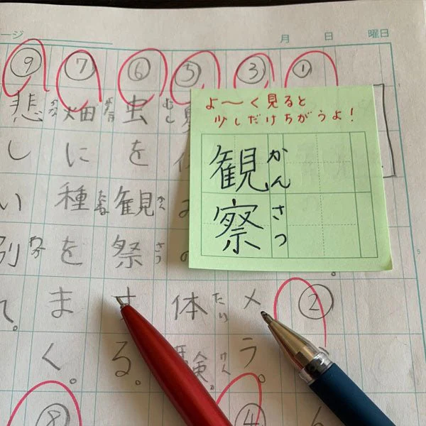 +teacher Sticky Notes / +teacher - Image 8