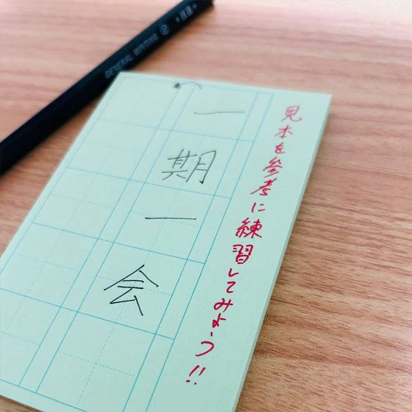 +teacher Sticky Notes / +teacher - Image 9