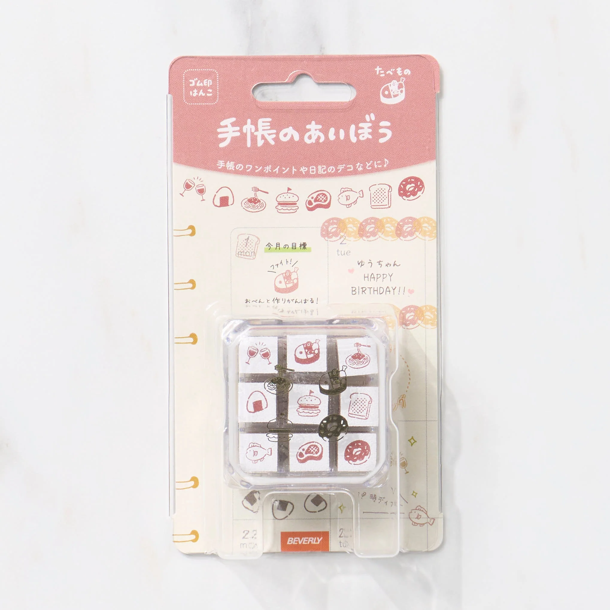 Techo No Aibo Rubber Stamp Set / BEVERLY - Image 3