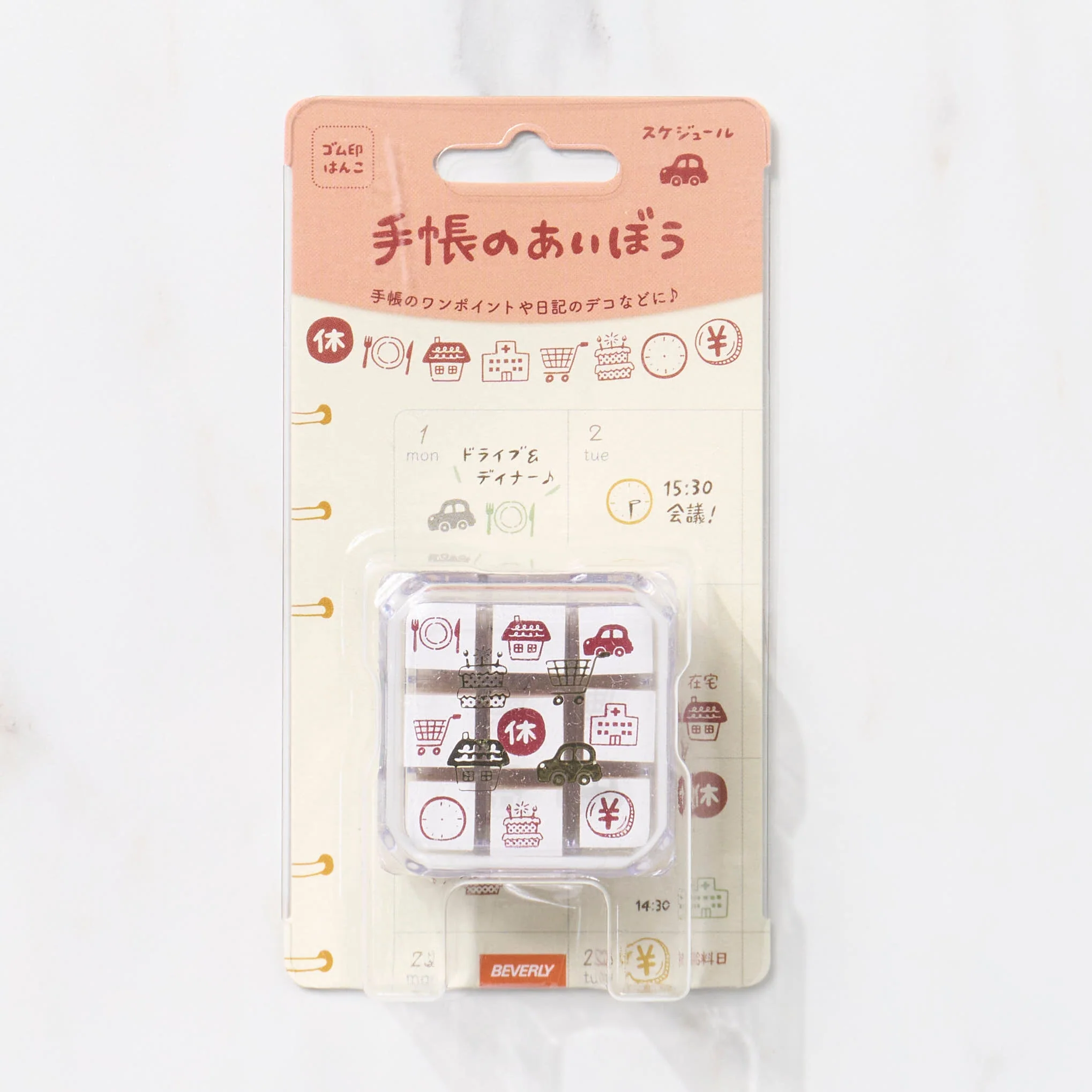 Techo No Aibo Rubber Stamp Set / BEVERLY - Image 7