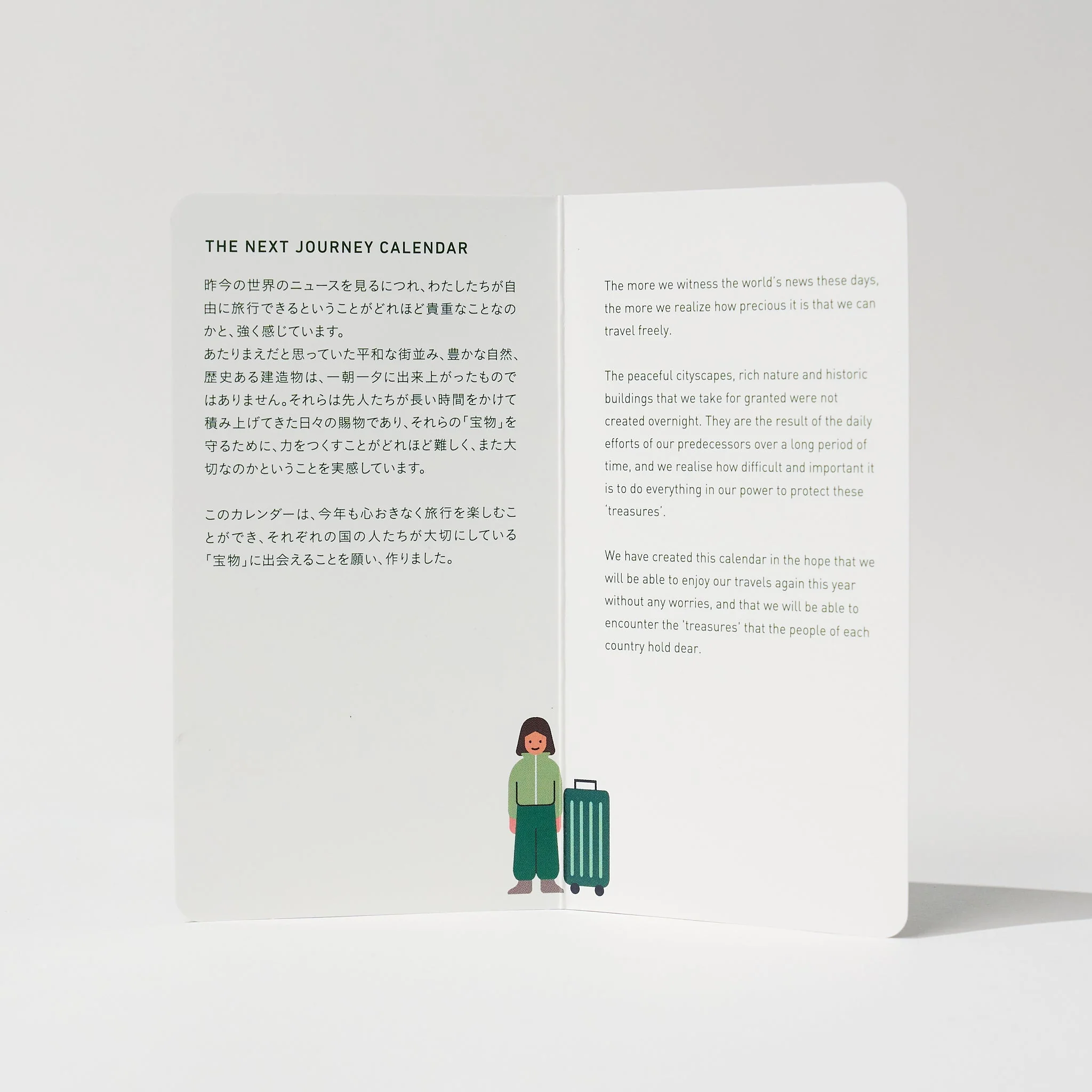 THE NEXT JOURNEY CALENDAR 2026 / ICHIKUDO - Image 10