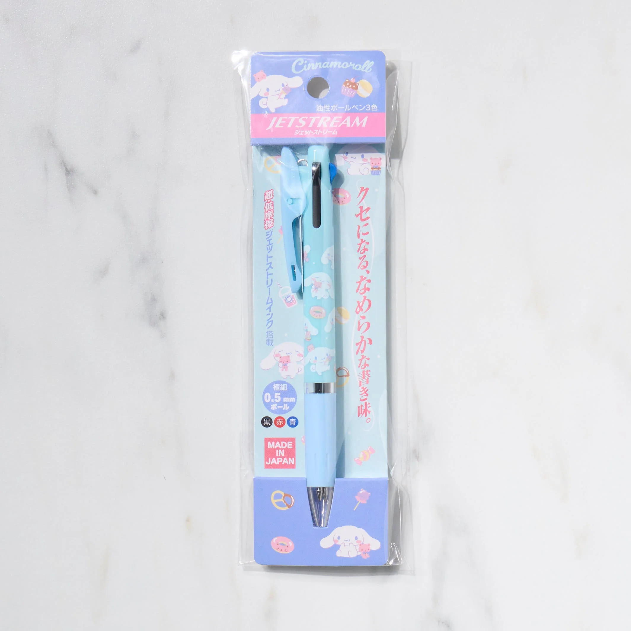 Sanrio Creativity Pouch: Cinnamoroll - Image 4
