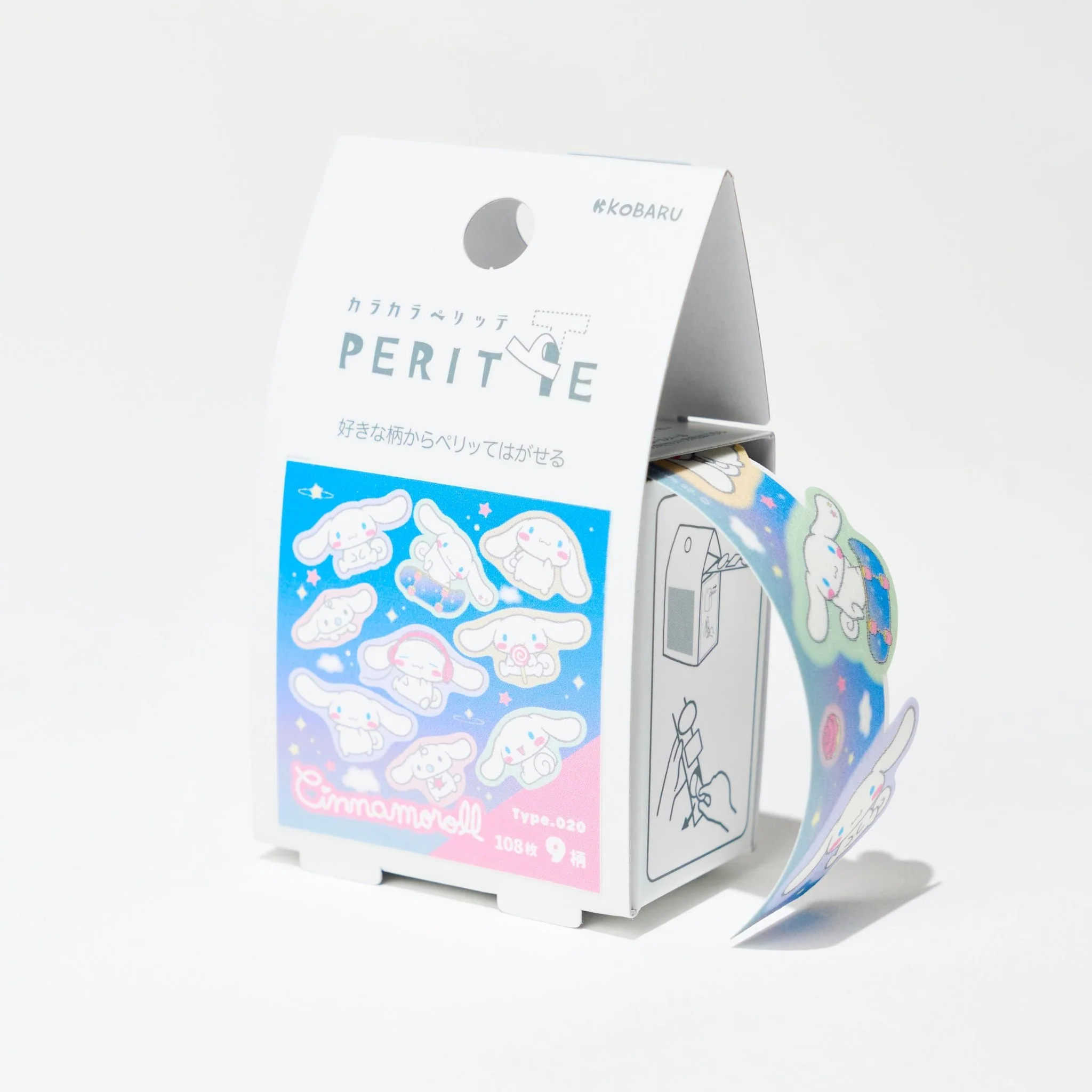 Sanrio Creativity Pouch: Cinnamoroll - Image 5