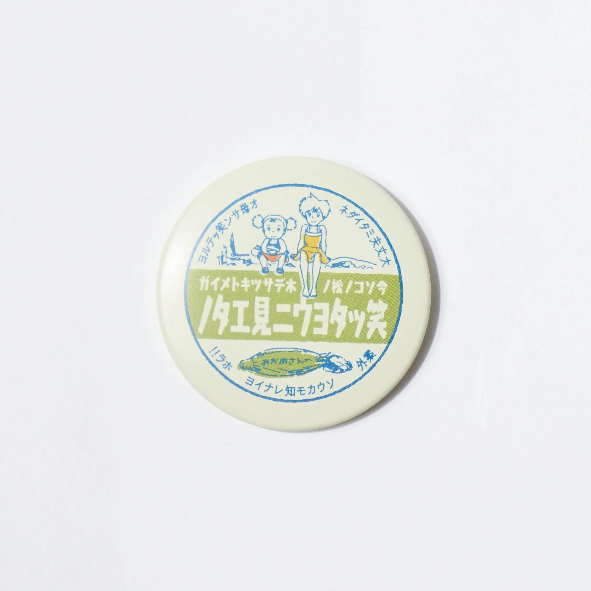 My Neighbor Totoro Surprise Tin Badges / Movic - Image 10