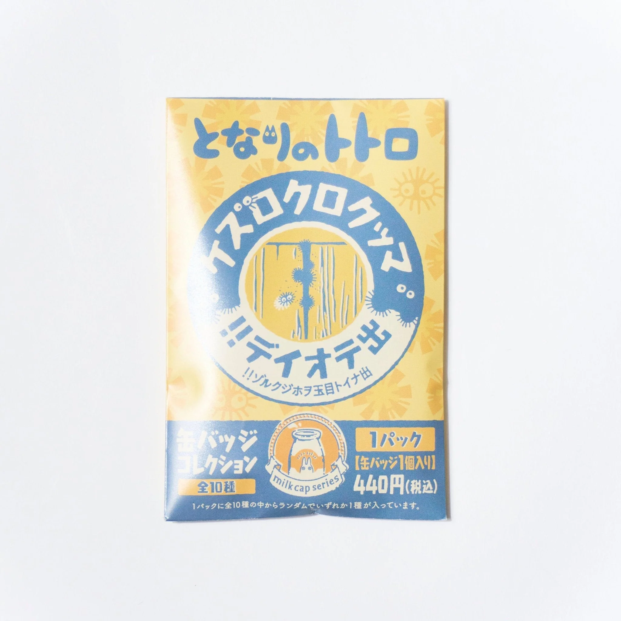 My Neighbor Totoro Surprise Tin Badges / Movic - Image 11