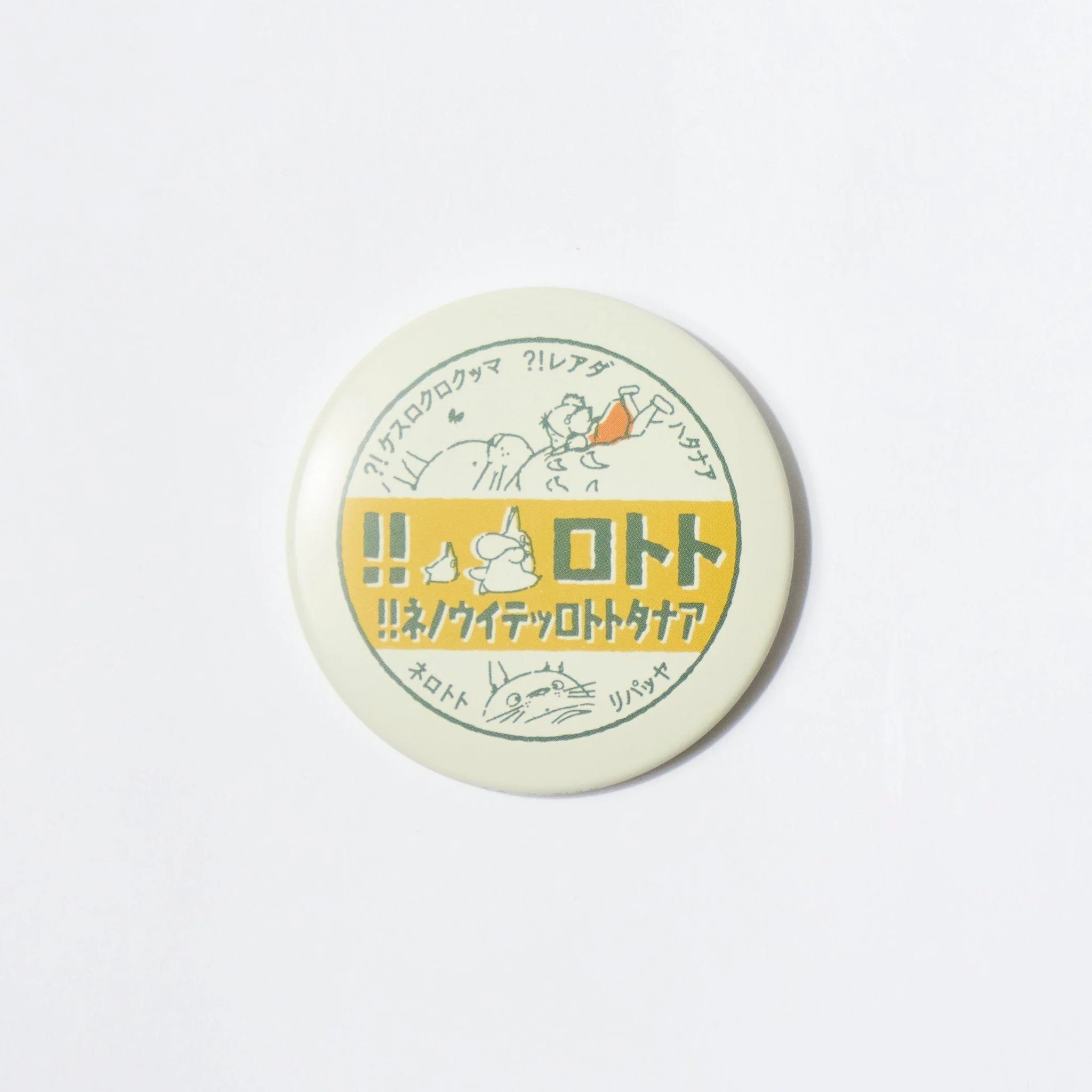 My Neighbor Totoro Surprise Tin Badges / Movic - Image 5