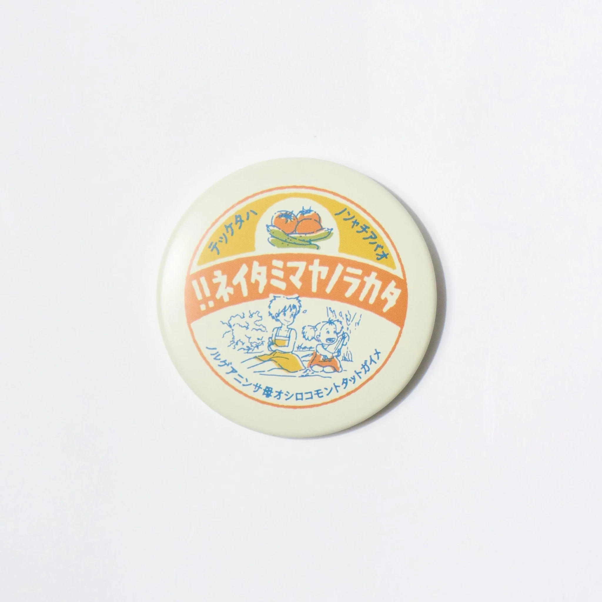 My Neighbor Totoro Surprise Tin Badges / Movic - Image 6