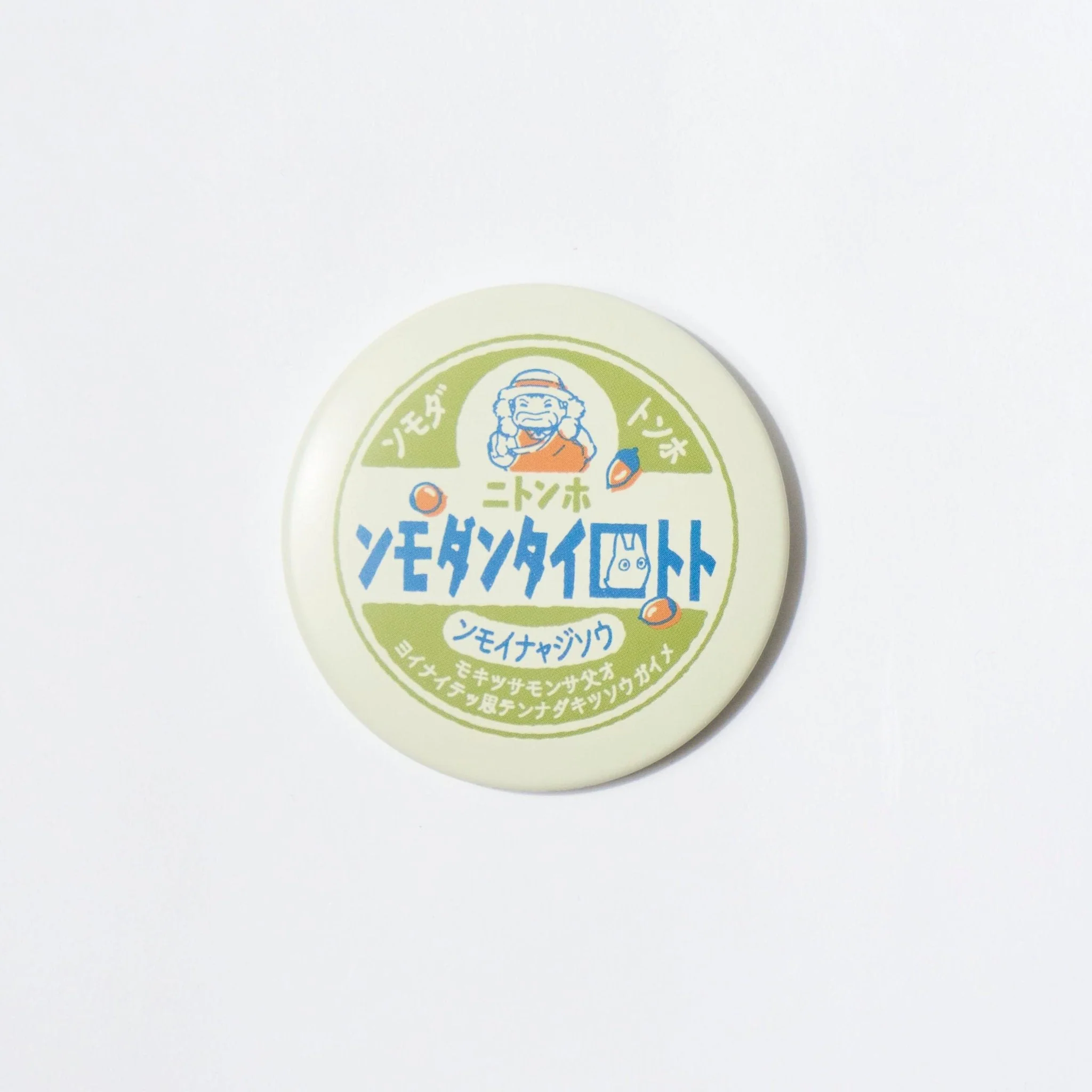 My Neighbor Totoro Surprise Tin Badges / Movic - Image 7