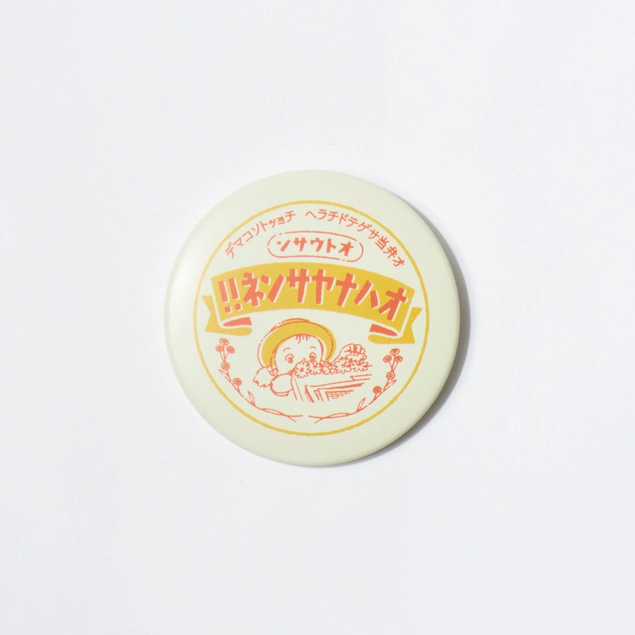 My Neighbor Totoro Surprise Tin Badges / Movic - Image 8