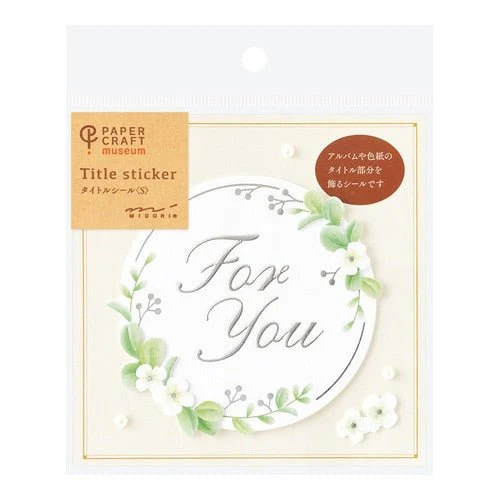 Title Greeting Stickers Small / MIDORI