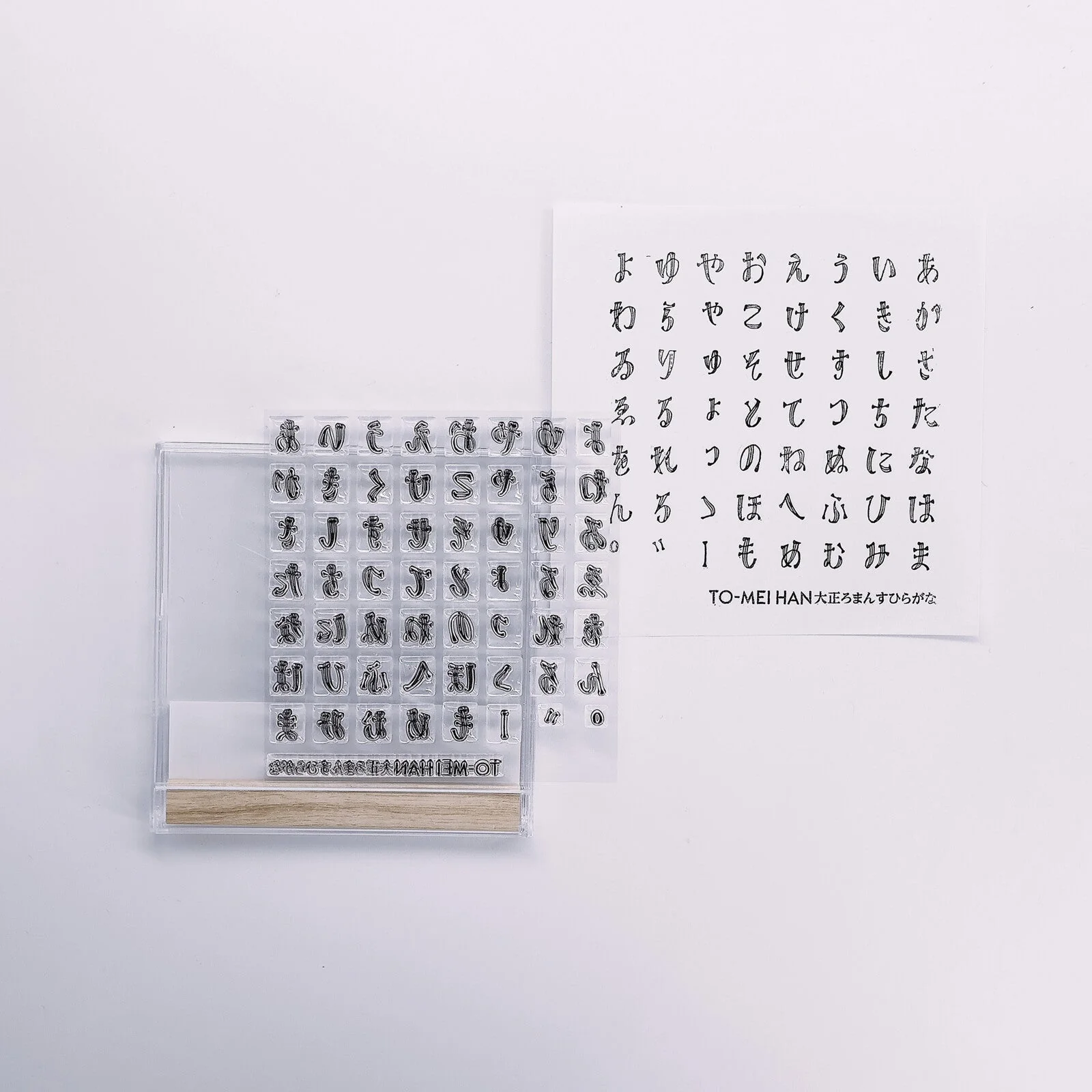 TO-MEI HAN Alphabet Clear Stamp / tri-gram - Image 6