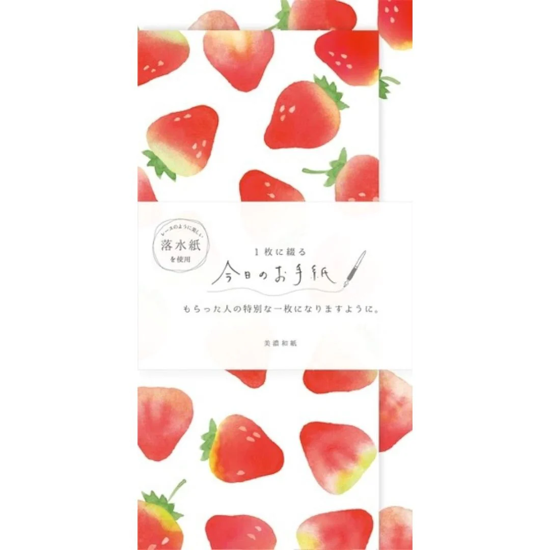 "Today's Letter" Letter Set / Furukawa Shiko - Image 6